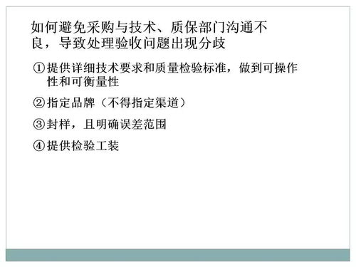 一文初识供应链管理 恒捷供应链